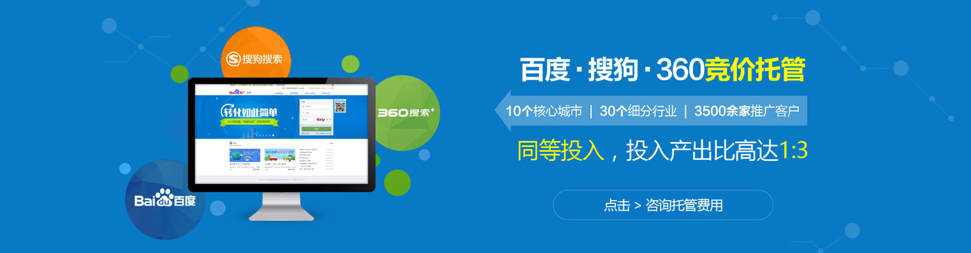 凤台sem服务