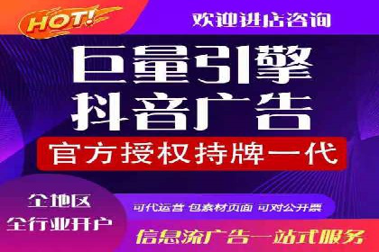 行业案例：信息流竞价如何助力品牌增长