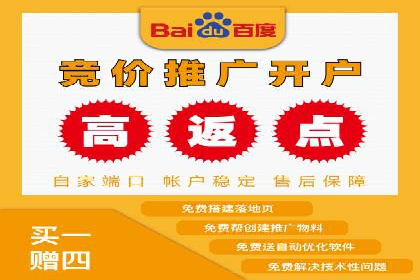百度推广价格透明化：一则餐饮行业的案例