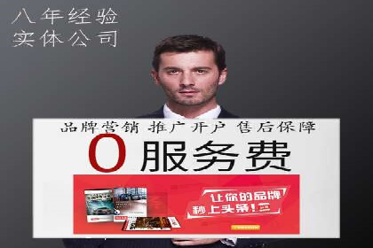 SEM代运营托管公司案例分享：精准营销策略的实践
